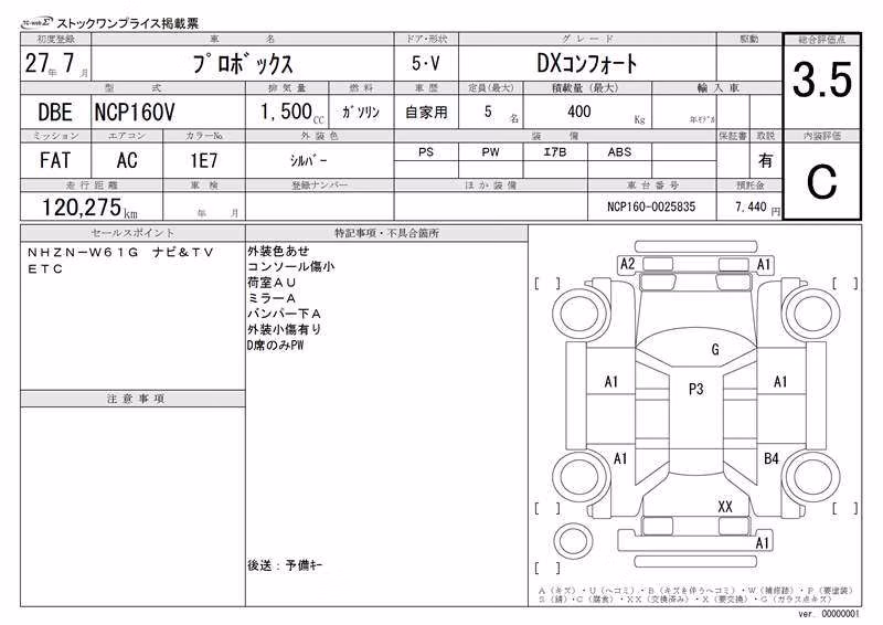 TOYOTA PROBOX