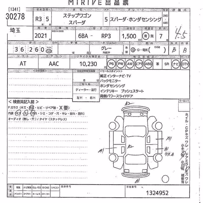HONDA STEPWGN