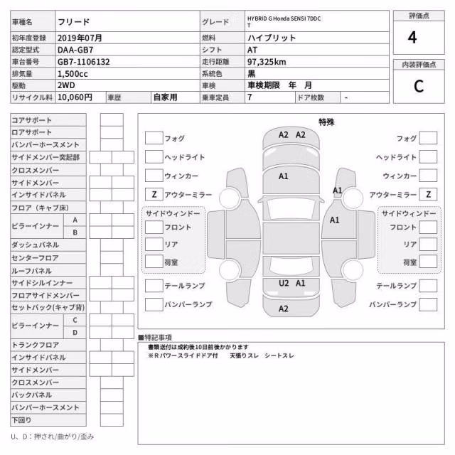 HONDA FREED