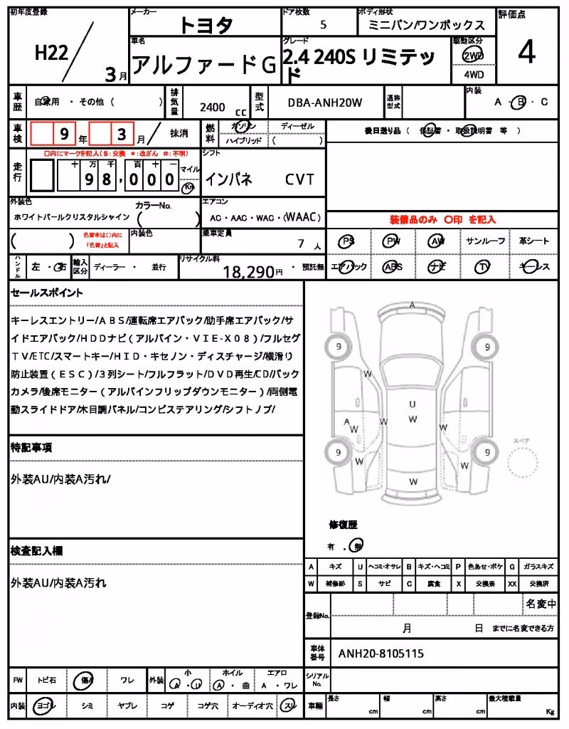 TOYOTA ALPHARD