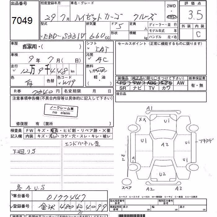 DAIHATSU HIJET