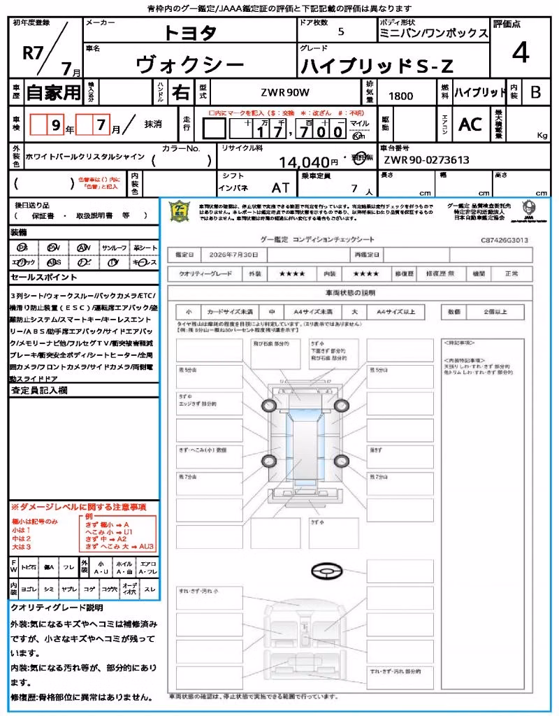 TOYOTA VOXY