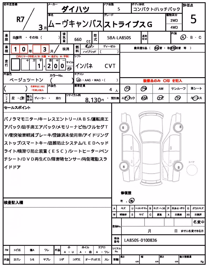 DAIHATSU MOVE CANBUS