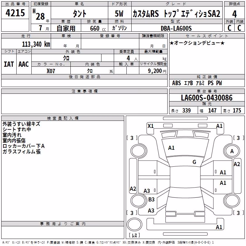 DAIHATSU TANTO