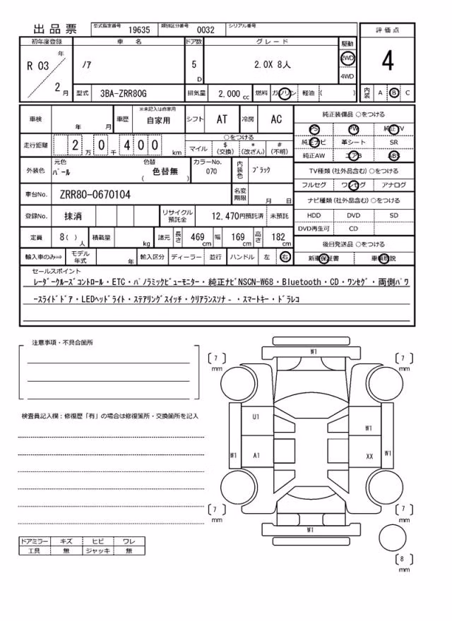 TOYOTA NOAH