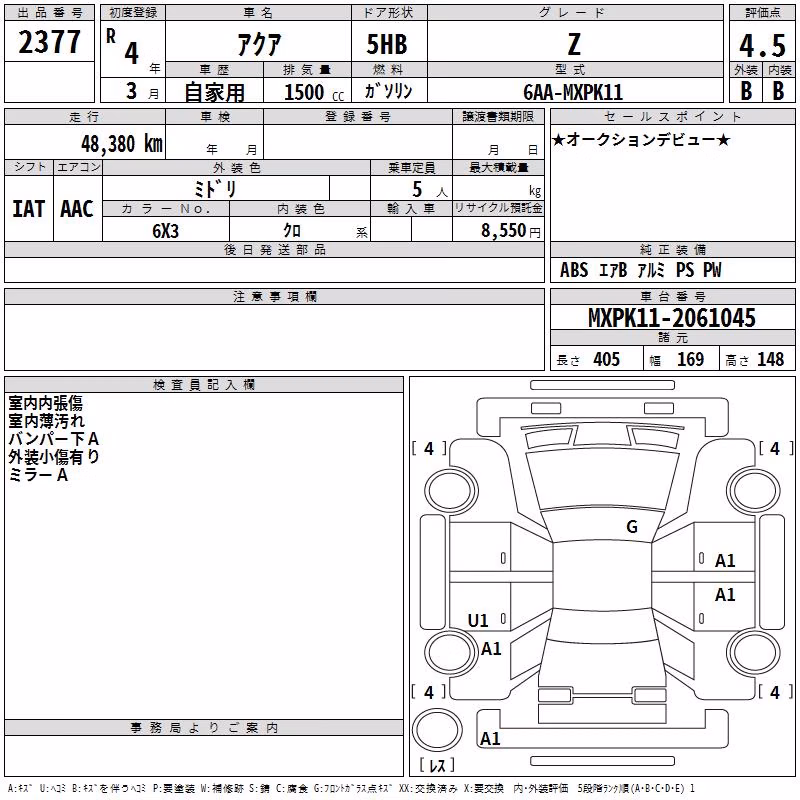 TOYOTA AQUA