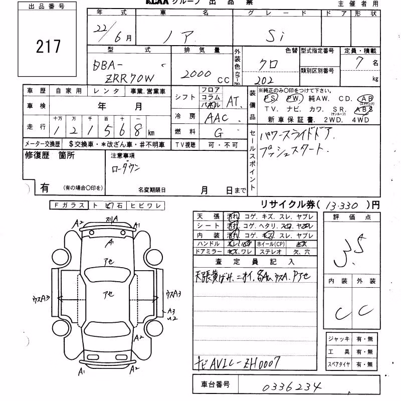 TOYOTA NOAH