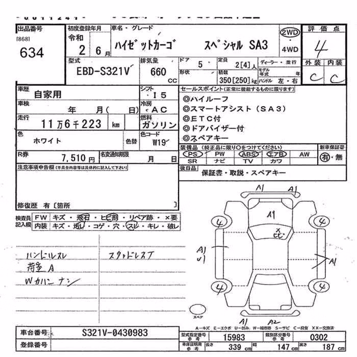 DAIHATSU HIJET