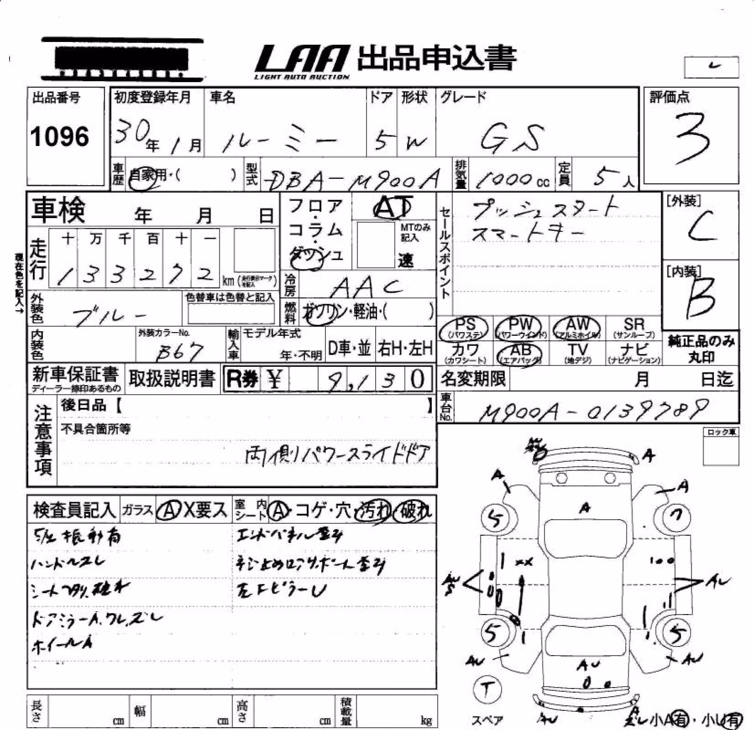 TOYOTA ROOMY