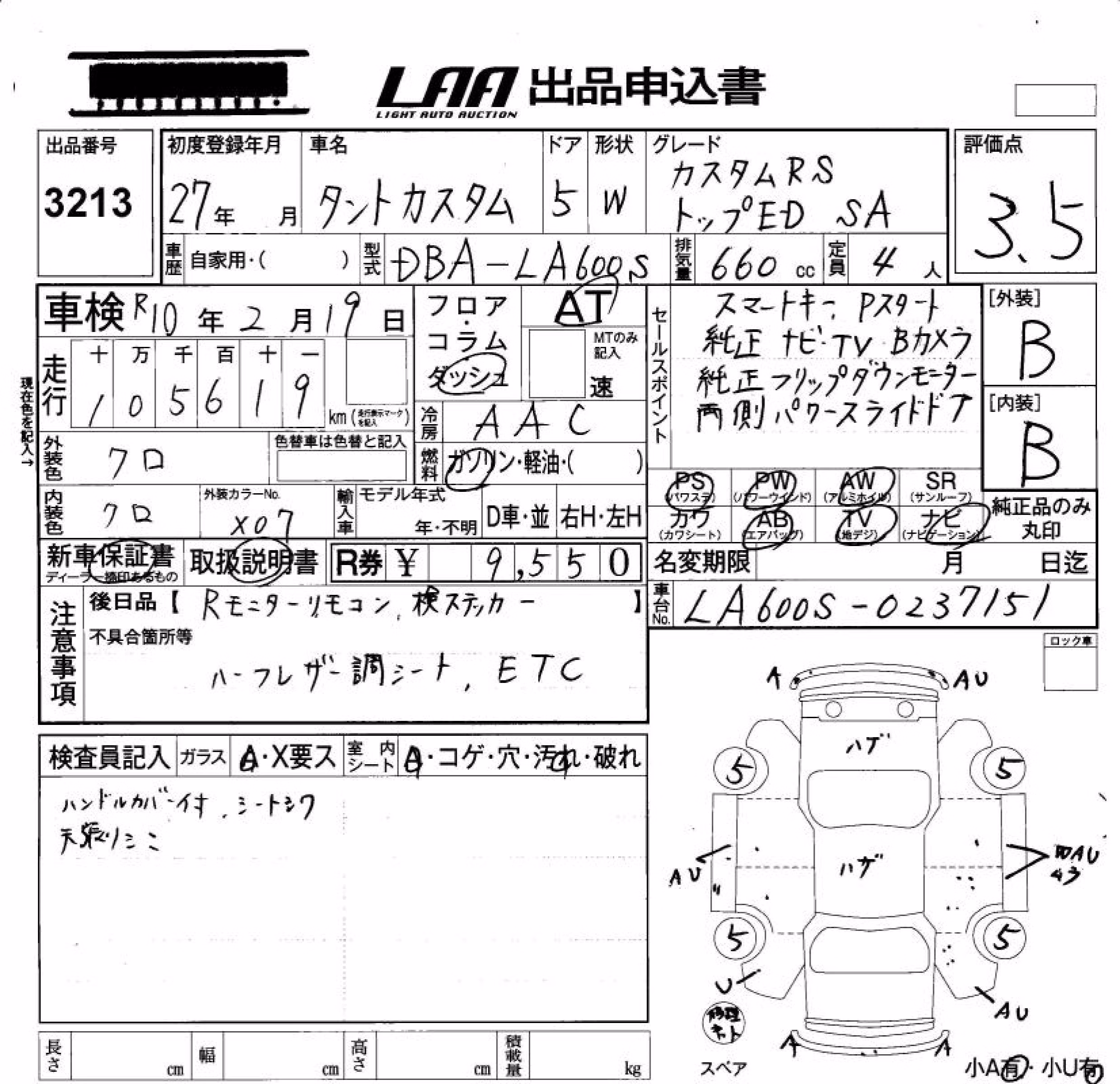 DAIHATSU TANTO