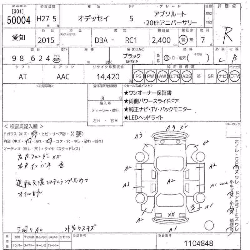 HONDA ODYSSEY