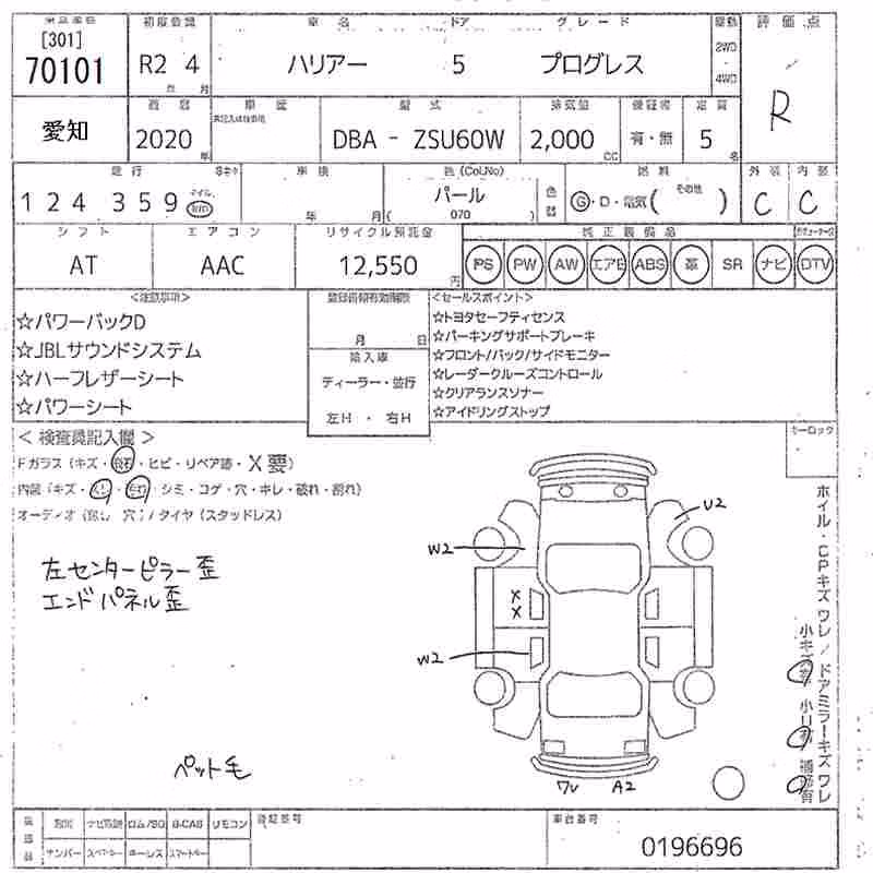 TOYOTA HARRIER