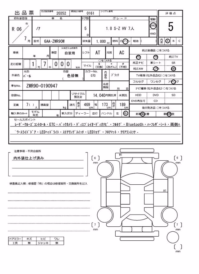 TOYOTA NOAH