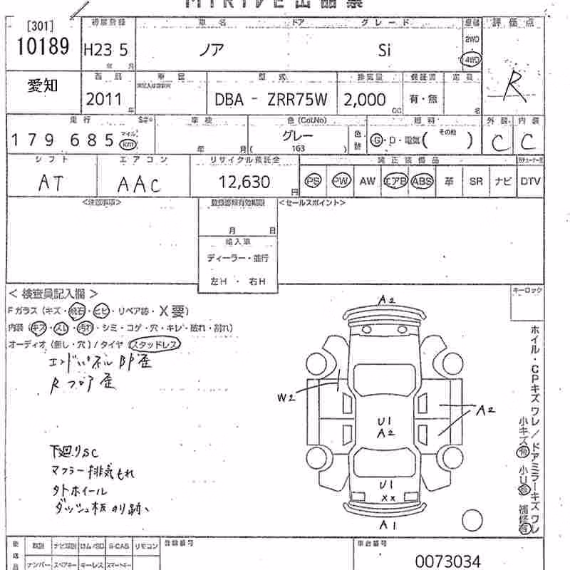 TOYOTA NOAH