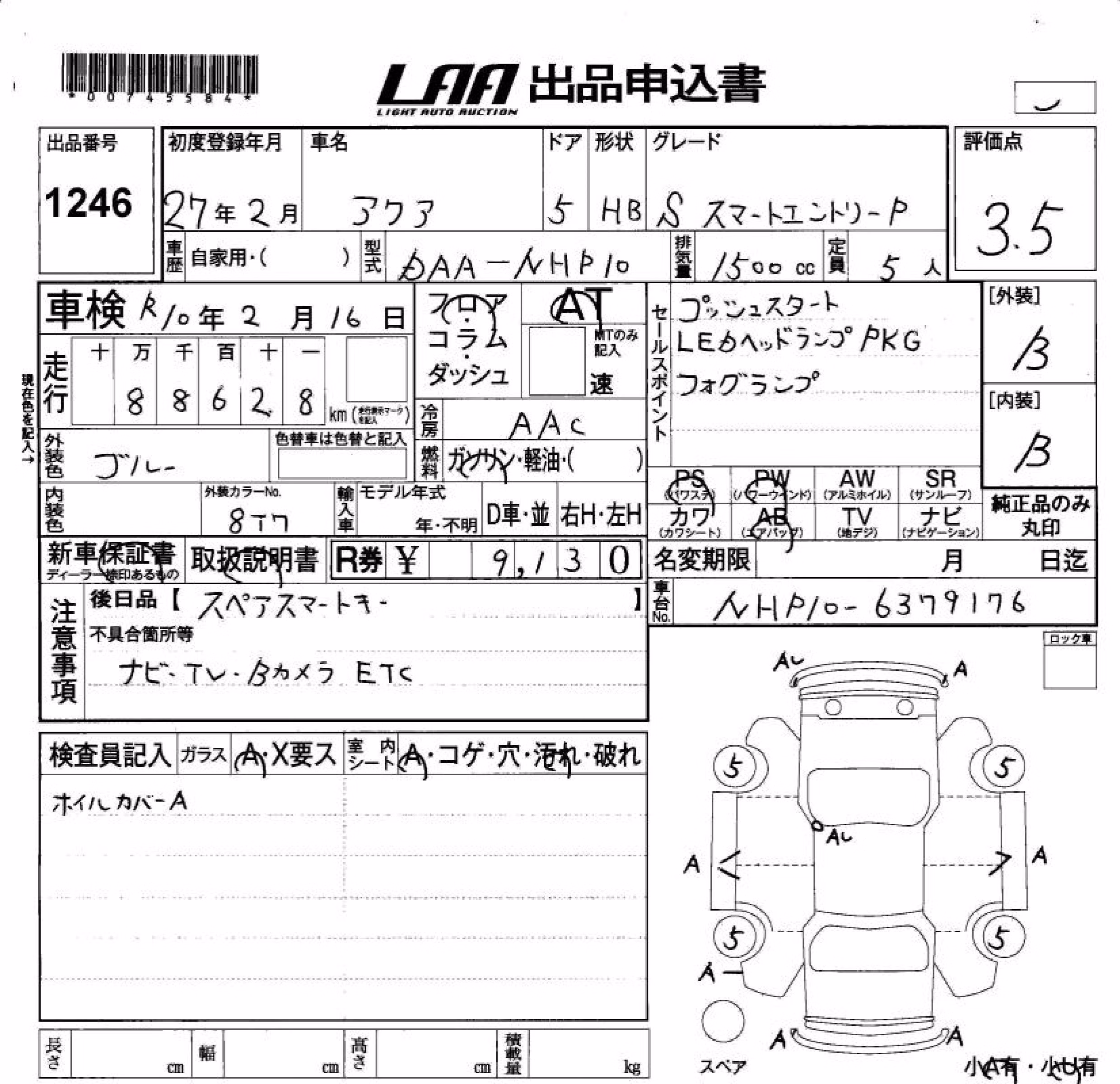 TOYOTA AQUA