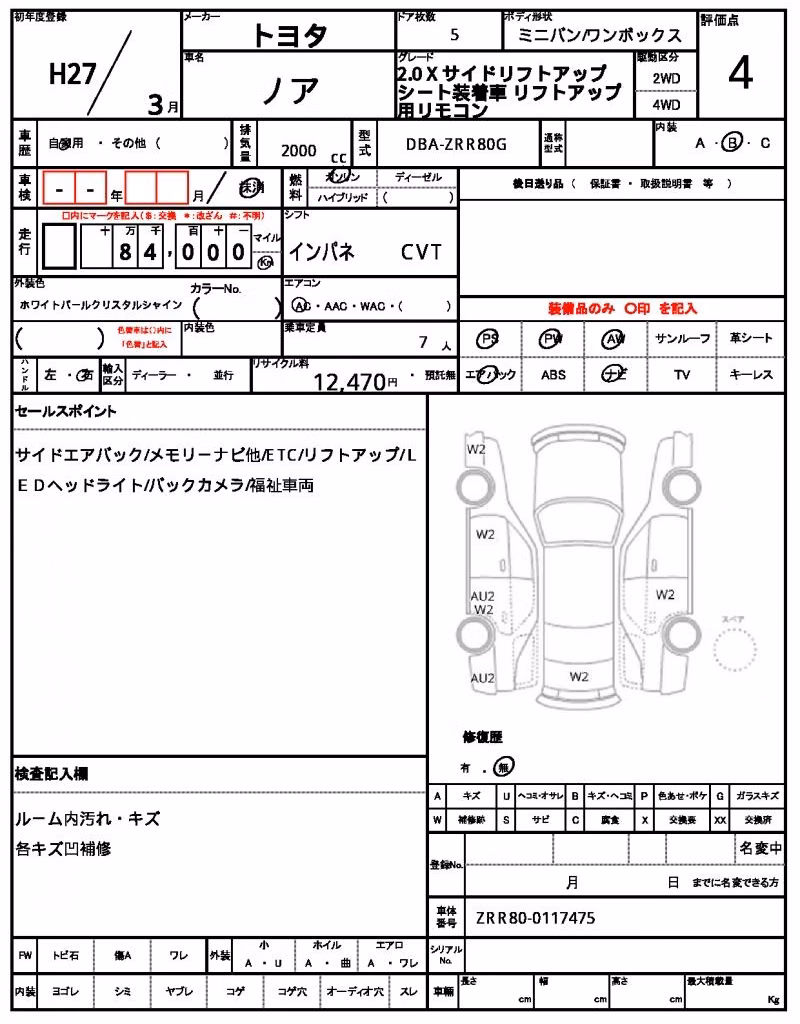 TOYOTA NOAH