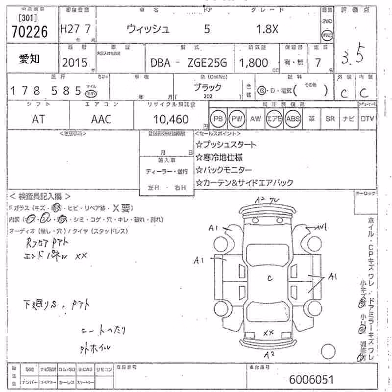 TOYOTA WISH