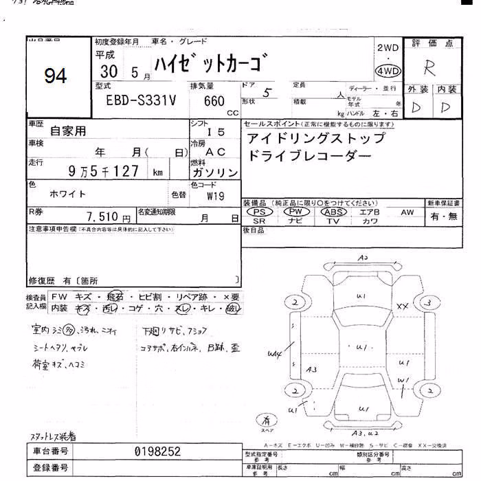 DAIHATSU HIJET