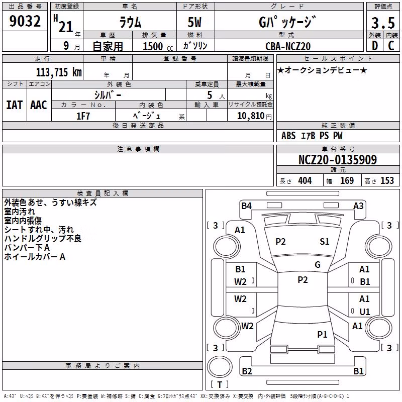TOYOTA RAUM