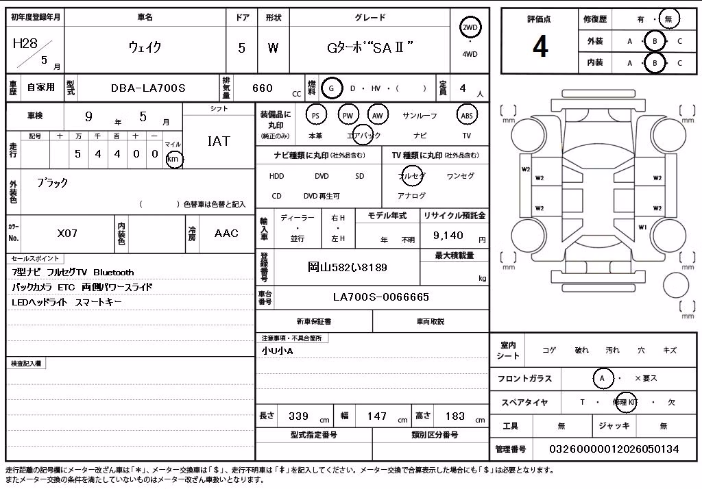 DAIHATSU WAKE