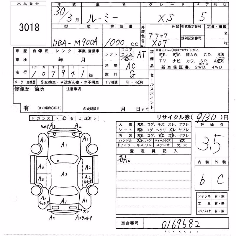 TOYOTA ROOMY