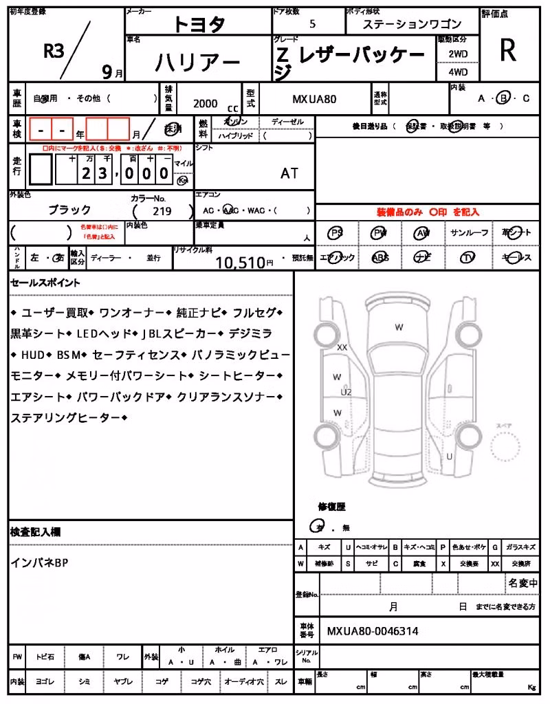 TOYOTA HARRIER