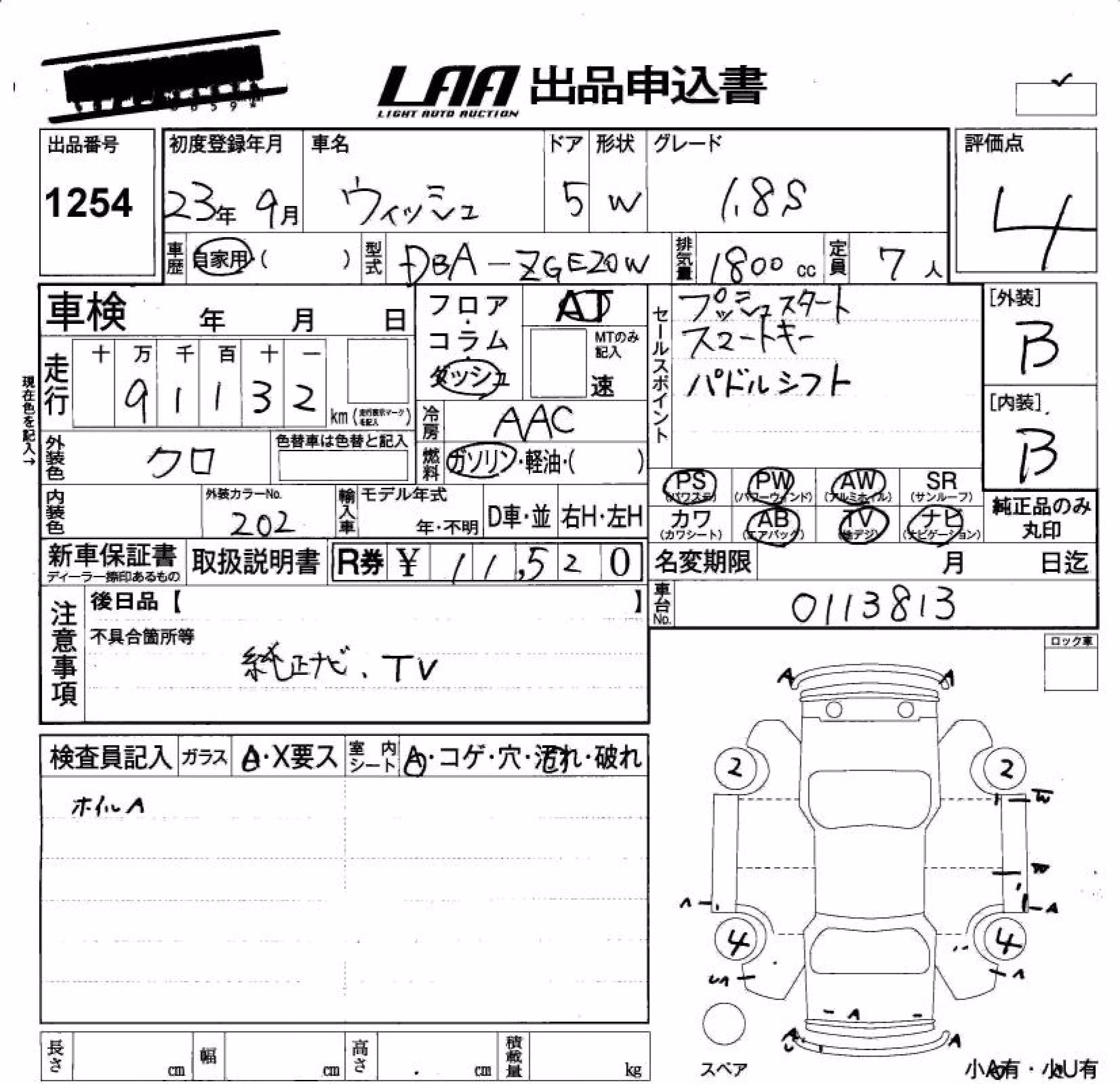 TOYOTA WISH