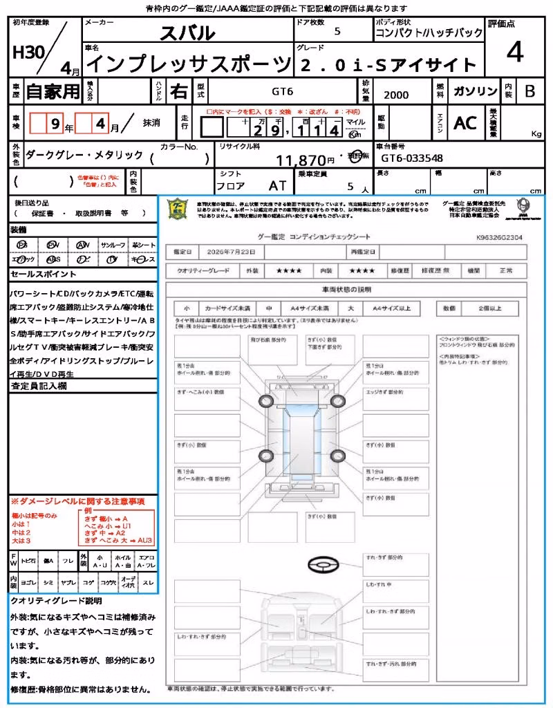 SUBARU IMPREZA
