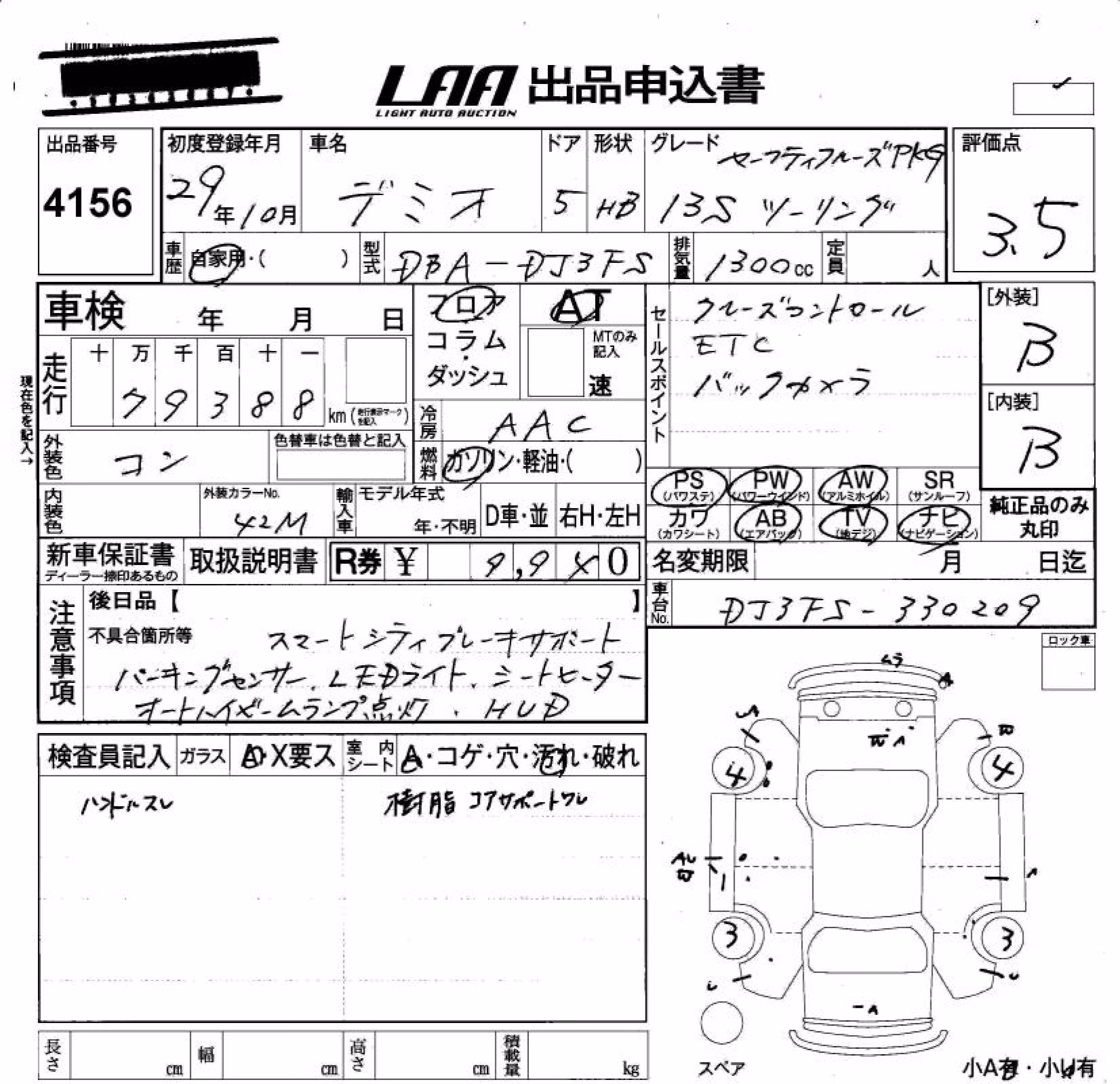 MAZDA DEMIO