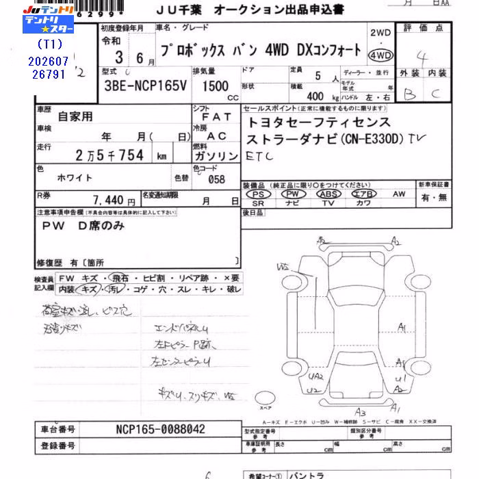 TOYOTA PROBOX