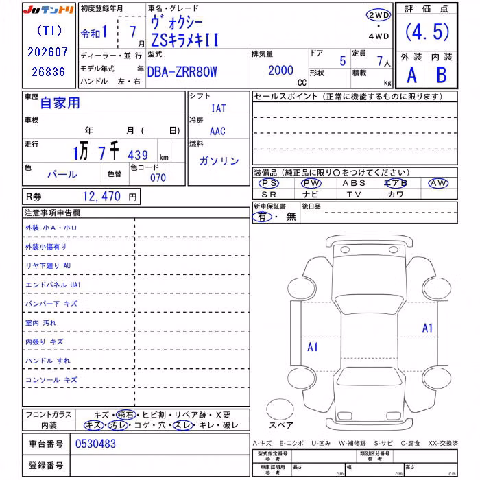 TOYOTA VOXY