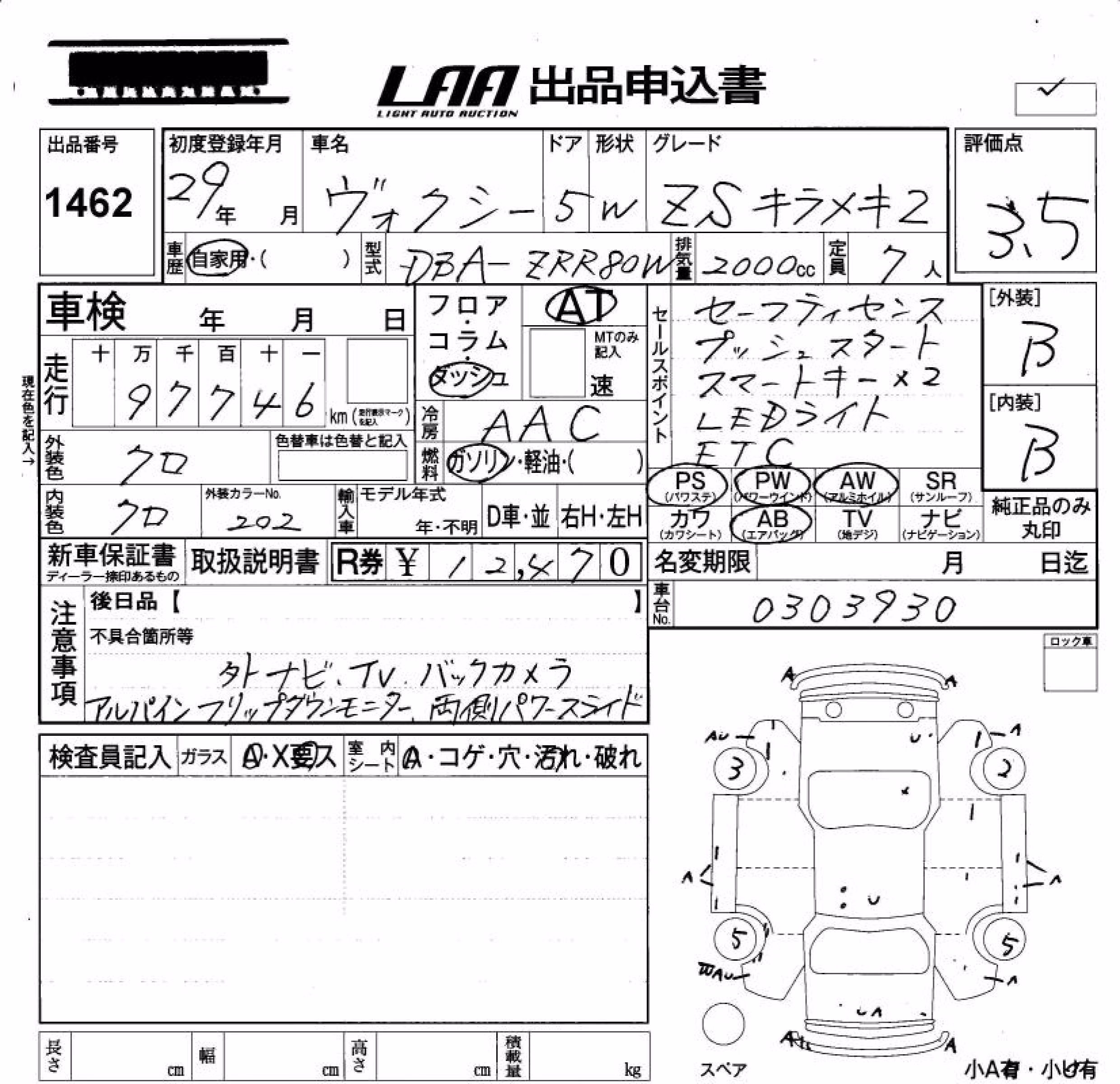TOYOTA VOXY