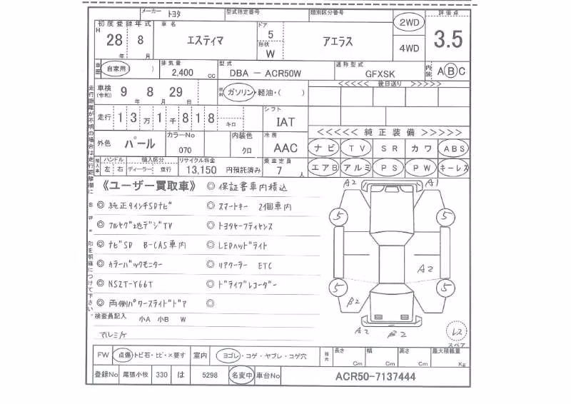 TOYOTA ESTIMA