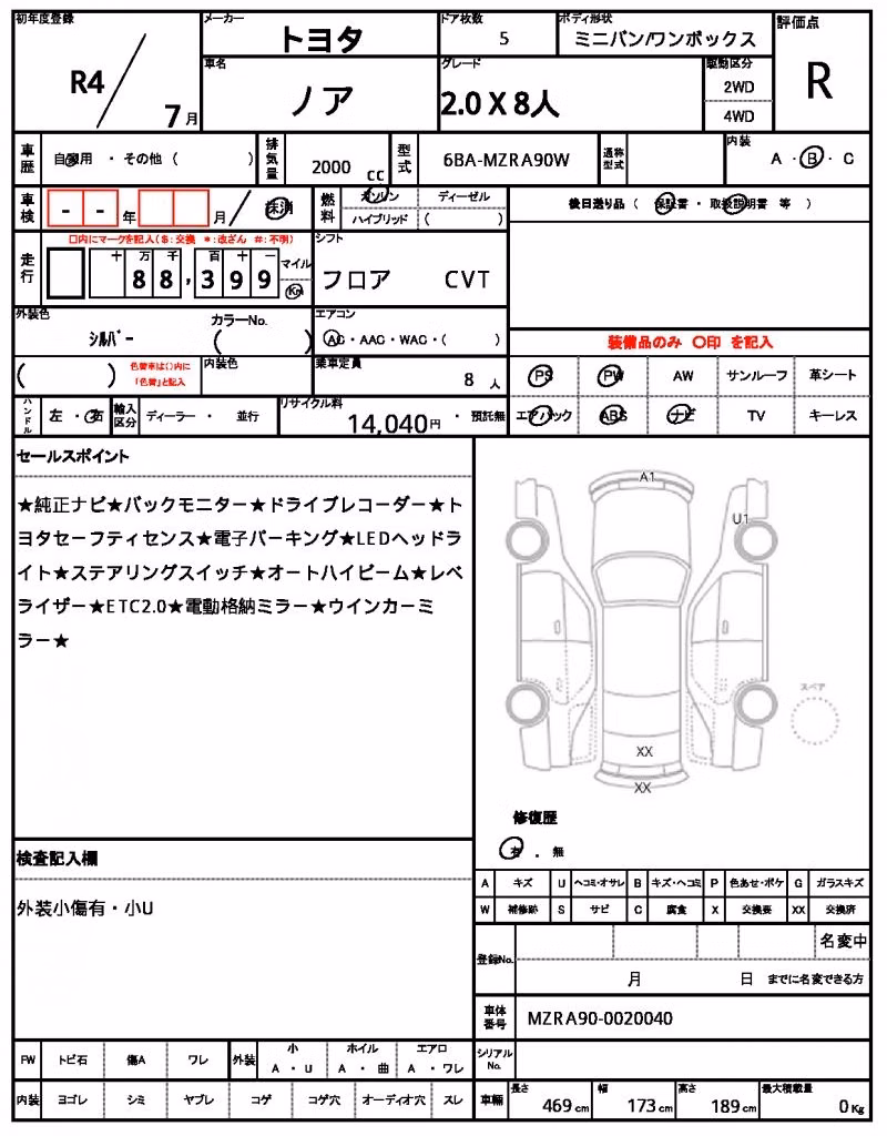 TOYOTA NOAH