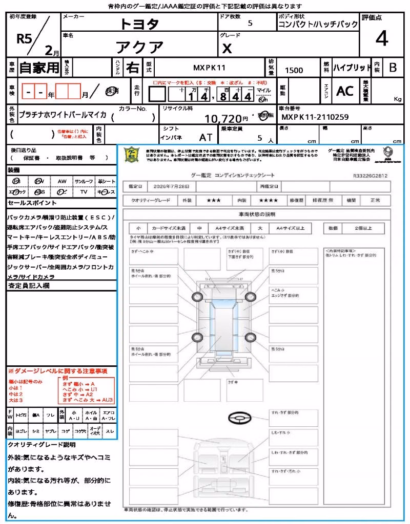 TOYOTA AQUA
