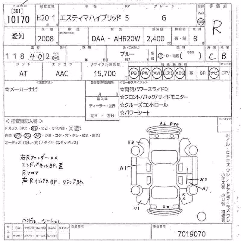 TOYOTA ESTIMA