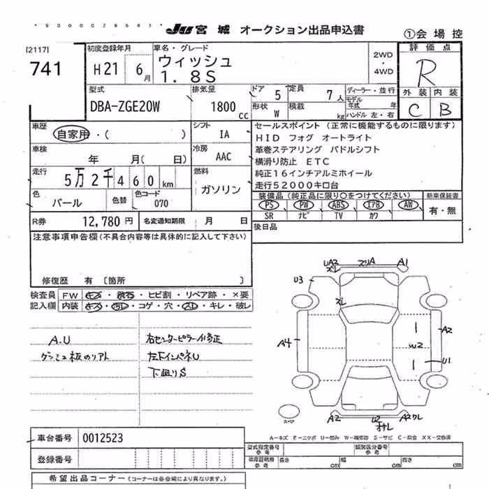 TOYOTA WISH