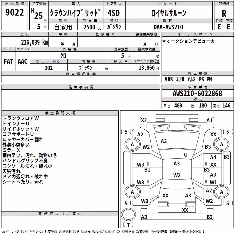 TOYOTA CROWN
