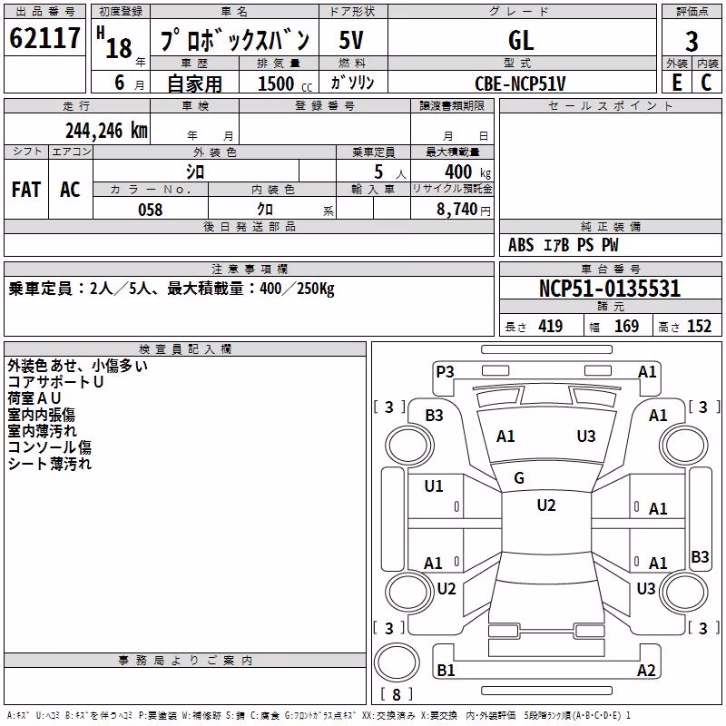 TOYOTA PROBOX
