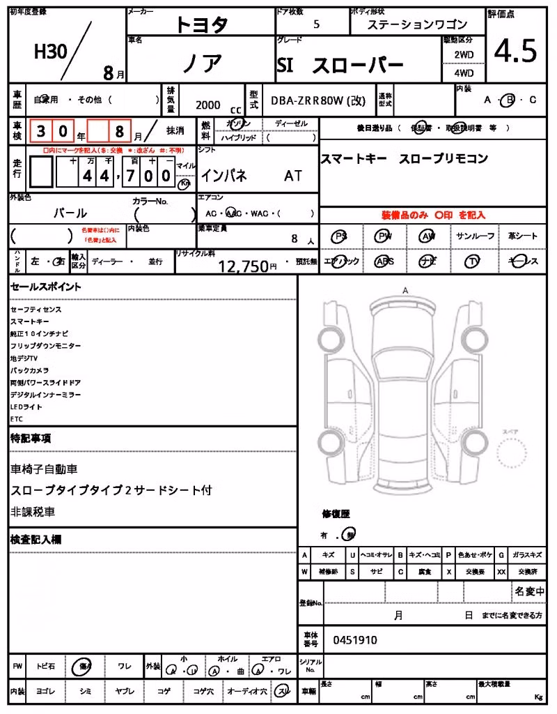 TOYOTA NOAH