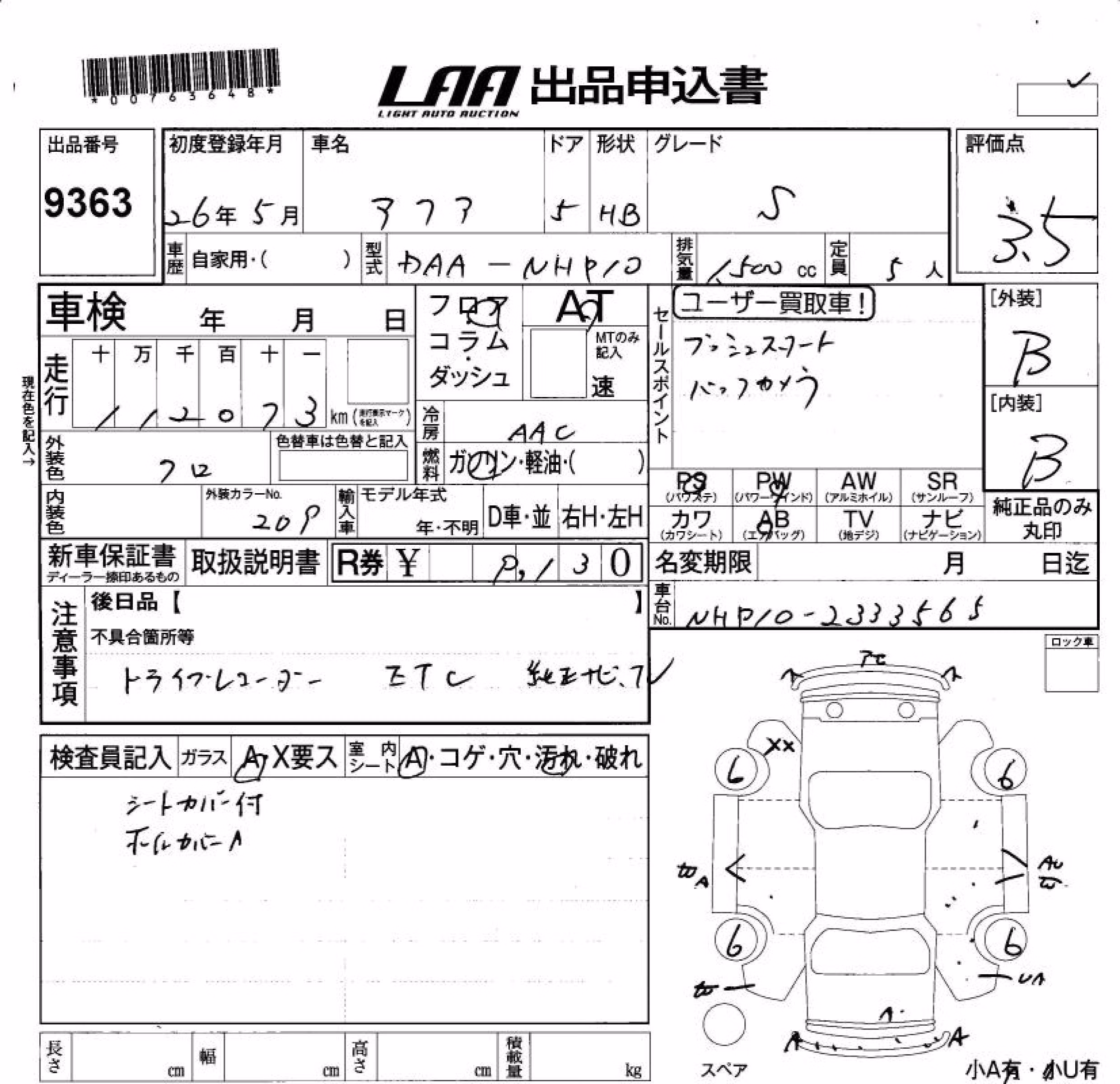 TOYOTA AQUA