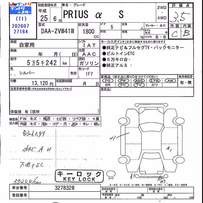 TOYOTA PRIUS ALPHA