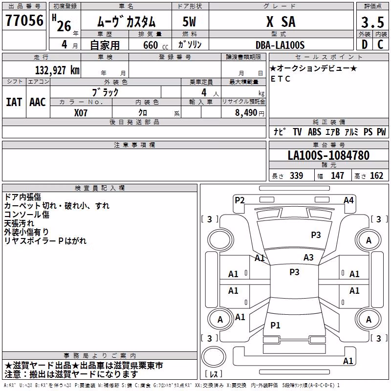 DAIHATSU MOVE