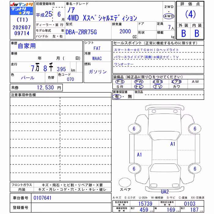 TOYOTA NOAH