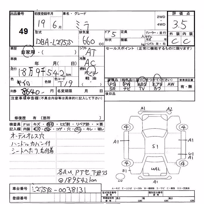 DAIHATSU MIRA