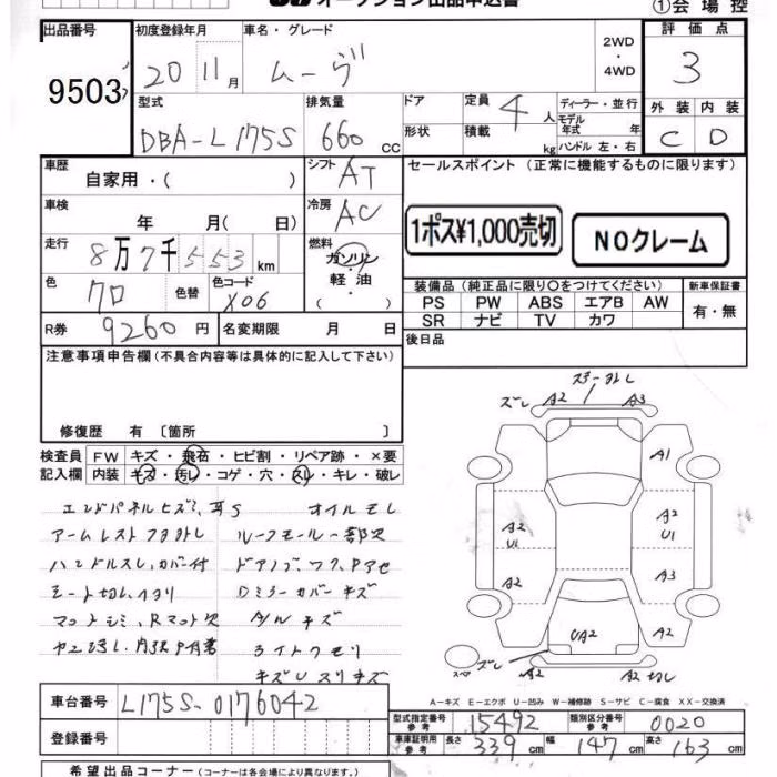 DAIHATSU MOVE