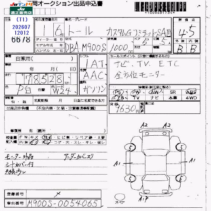 DAIHATSU THOR