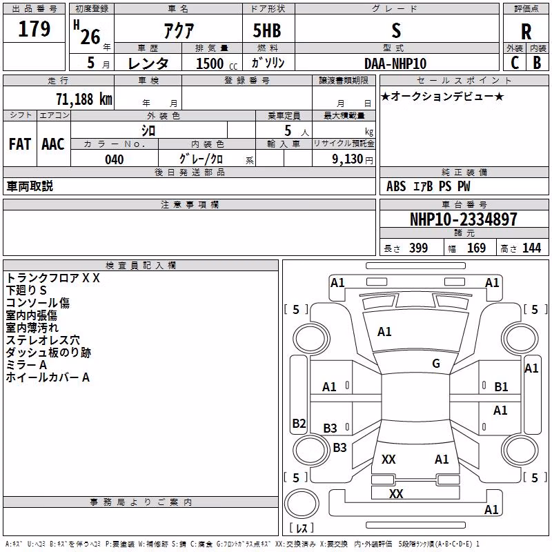 TOYOTA AQUA