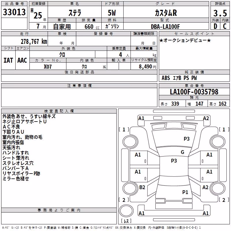 SUBARU STELLA