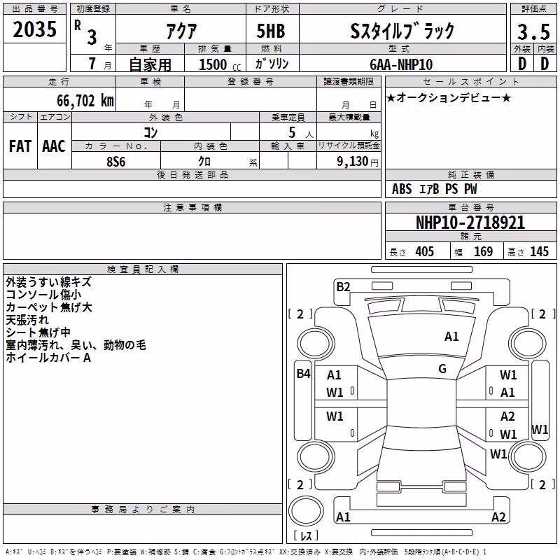 TOYOTA AQUA